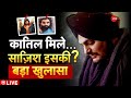 Kab milega #justice ? #justiceforsidhumoosewala | Mridul Madhok