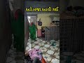 અરે મજા આવી ગઈ gujarati comedy video