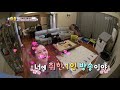 지친 도 아빠에게 당신의 격려가 필요합니다 with 장회장님 슈퍼맨이 돌아왔다 20191215