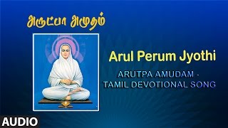 Arul Perum Jyothi || Arutpa Amudam - 5-A || Tamil Devotional Songs || By S.Sadashivam