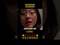 【八戒】女孩遭男友洩露私密照，學會拒絕戀愛中的不合理要求 shorts