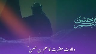 7 Shaban Stutus | Wiladat Ameer Qasim As | New Mir Hassan Mir | Whatsapp Stutus