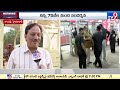 numaish exhibition hyderabad 2025 నాంపల్లి ఎగ్జిబిషన్ కు పోటెత్తిన జనం tv9