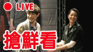 【Live搶鮮看】賴雅妍 蕭閎仁 陳建寧 張雨生音樂劇天天想你宣告加演記者會