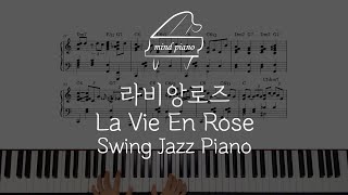 La Vie En Rose(라비앙로즈) 누구나 아는 재즈피아노악보