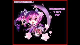 [Elsword/엘소드] 지나가던 즐겜 던전러의 메타모르피 1:1 공식대전 / Metamorphy 1 vs 1 PvP