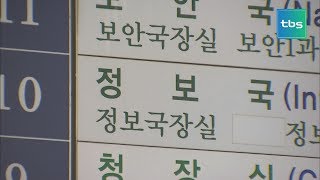 당정청 \