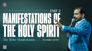 MANIFESTATIONS OF THE HOLY SPIRIT - Part 2  | Ps. Damien Antony