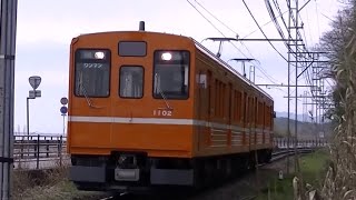 一畑電車1000系1002F @松江フォーゲルパークー秋鹿町