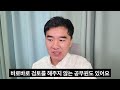 사단법인 설립 제대로 하는 방법을 알려드립니다. 반드시 시청하시기 바랍니다.