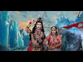 पिया सावन का मेला मन्ने हरिद्वार घुमाइये तू | Jhanki Dance Bhajan 2021 | New Jhanki Haryanavi songs