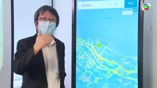 科大研發空氣質素app AI計劃每日污染最低出行路線 鋁MIC組合屋防潮過渡性房屋 -TVB創科導航 -TVB News -香港新聞