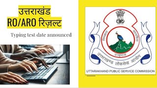 Uttarakhand RO ARO RESULT , Typing test date announced?