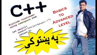 c++ tutorial in pashto # 13 if-else app part-2