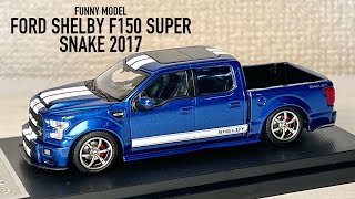 FUNNY MODEL Ford Shelby F150 Super Snake 2017. 1/64 Scale. MyCollection.