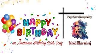 জন্মদিনৰ শুভেচ্ছাৰ একমাত্ৰ অসমীয়া গীত। Assamese Birthday Wish Song || Binod Bhardwaj