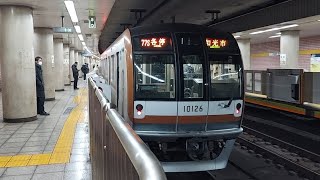 東京メトロ副都心線10000系10126F各駅停車和光市駅行き新富町駅発車(2023/2/3)