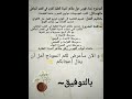 مشروع إعداد فهرس حول مظاهر الحياة العقلية للعرب في العصر الجاهلي ✨ السنة الأولى ثانوي