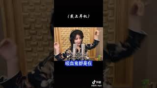 【抖音翻唱】来自天堂的魔鬼 - 夏了个天呐 （朴昱美）