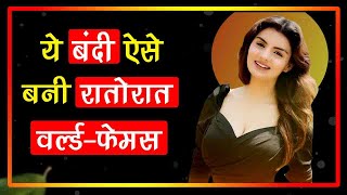 Mxtube.net :: Ahveshi Jain Web Seris Actres Sex Mp4 3GP Video ...