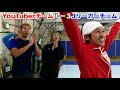 【ポドルスキ選手参戦！】超大物youtuber vs 現役jリーガーでガチフットサル対決してみた！