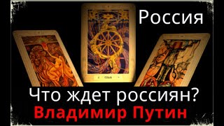 Mirava Таро Новый Расклад 2022 Год