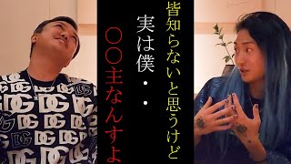 DJ社長がインドネシアを拠点にする理由はまだあった！人口が多いだけじゃなく物価の安さに・・・