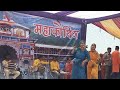 आंखों पैरी काजल कु घेरू रे शानदार dance dhumakot mahakouthik 2022 pauri garhwal uttarakhand