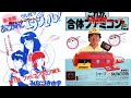 伝説のレトロゲーム雑誌！ファミマガ特集　vol.2　 family computer magazine） nes magazine