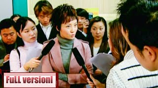 【Full Movie】黑心老闆半路掉陷害女主管，哪料女主管將計就計，直接送黑心老闆坐牢