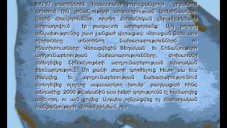 Խաչվող զուգահեռներ 12.09.11թ.