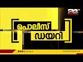 മലപ്പുറം വേങ്ങരയിൽ നവവധുവിന് മർദനമേറ്റ സംഭവത്തിൽ കൂടുതൽ വെളിപ്പെടുത്തലുമായി പരാതിക്കാരി