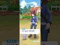 【ポケマスex】カルム バディーズエピソード pokémon masters ex