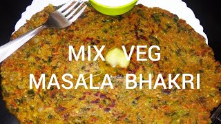 ज्वारीच्या पिठाची पौष्टिक, चविष्ट मसाला भाकरी/Mix Veg.Jowar masala bhakari tastey \u0026 healthy