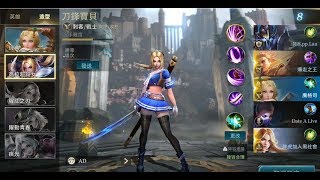 【傳說對決】超強打野英雄 刀鋒寶貝 高校超殺女造型實戰! [Realm of Valor]