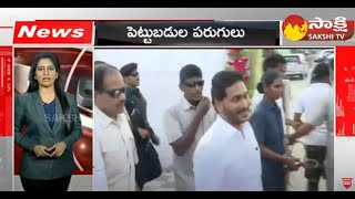 Sakshi Speed News | AP Speed News | TS Speed News | 16-10-2023 | @SakshiTV