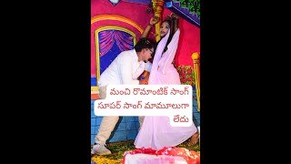 tella tellani cheera romantic song #gavini ayyappa#telugu #songs #trending #mani #gavinivaripalm