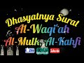 BUKTIKAN DHASYATNYA🤲SURAT AL-WAQI'AH🔸️AL-MULK🔸️AL-KHAFI