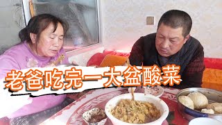 冬天农活也多，夫妇俩六点起蒸馒头，忙得干啥？真不容易【泥土大黑】