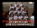 문지교회 성가대 41.내가 산을 향하여