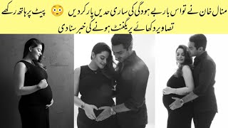 Minal Khan And Ahsan Ikram Reveal Pregnancy Through Photoshoot