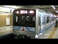 小田急３０００形f trainⅡ新宿駅