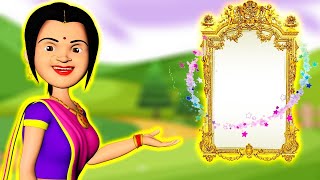 ଲୋଭି ବହୁ, କୁହୁକ ଦର୍ପଣ | | Part 25 | Greedy Bahu and Magical Mirror | Odia Gapa | Odia Stories