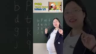 声母歌1learn Chinese alphabet with song#chinesecultures #learnchinese #china #chineselanguage