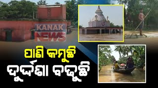 Flood In Brahmani River, 30 Panchayats In Kendrapara Marooned