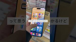 スマホ代を無料にする裏ワザ　#お金の貯め方 #家計管理 #貯金の仕方 #貯金方法 #お金の知識