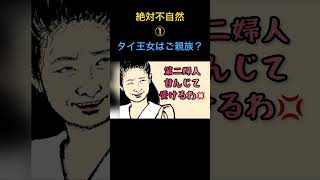 #歌動画 #イラスト #フィクション #エンタメ #suno #替え歌