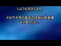 為替予想　今日のドル円　1 9