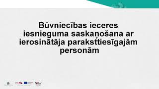 Būvniecības ieceres iesnieguma saskaņošana ar ierosinātāja paraksttiesīgajām personām