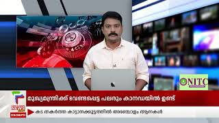 മരട് കൊട്ടാരം ഭഗവതി ക്ഷേത്രം വെടിക്കെട്ടിന് അനുമതി നിഷേധിച്ച് ഹൈക്കോടതി